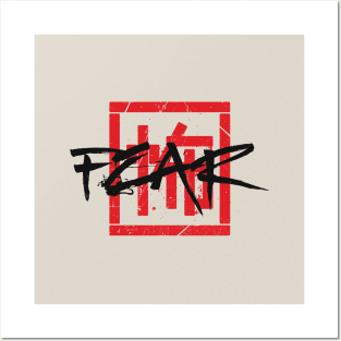 Fear Posters and Art